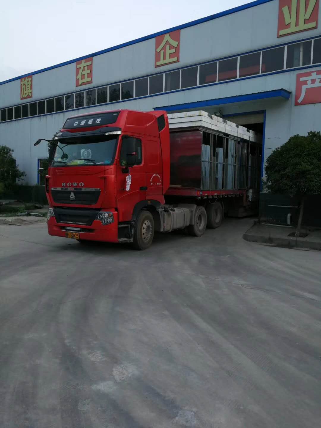 粉丝机
